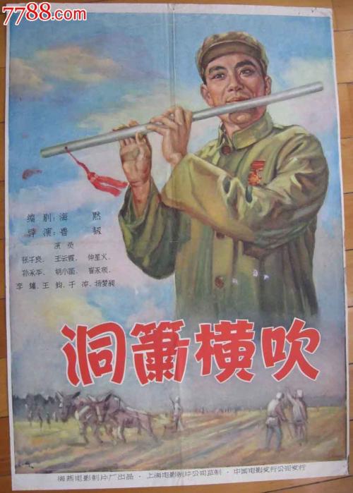 吉林长春高中毕业证